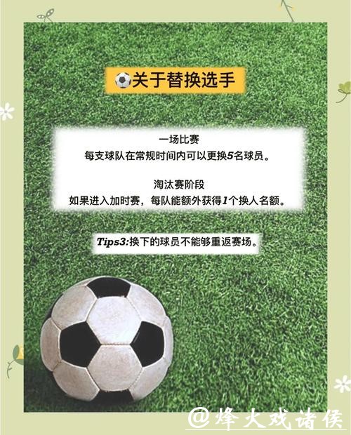 深入解析世界杯投注流程与技巧